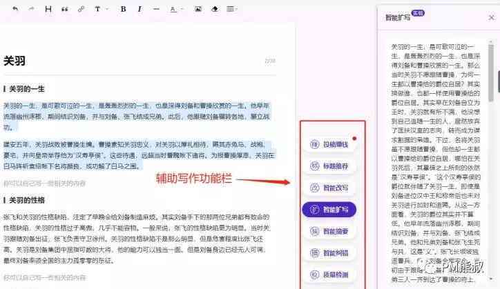 探究国内AI写作在广告语创作中的应用现状与未来趋势研究