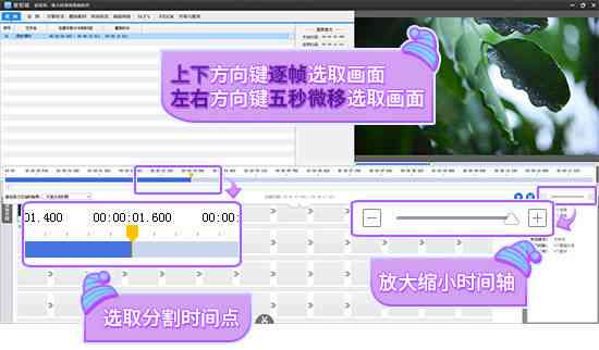 智能影视剪辑文案生成器：一键解决剪辑创意、脚本撰写与优化问题