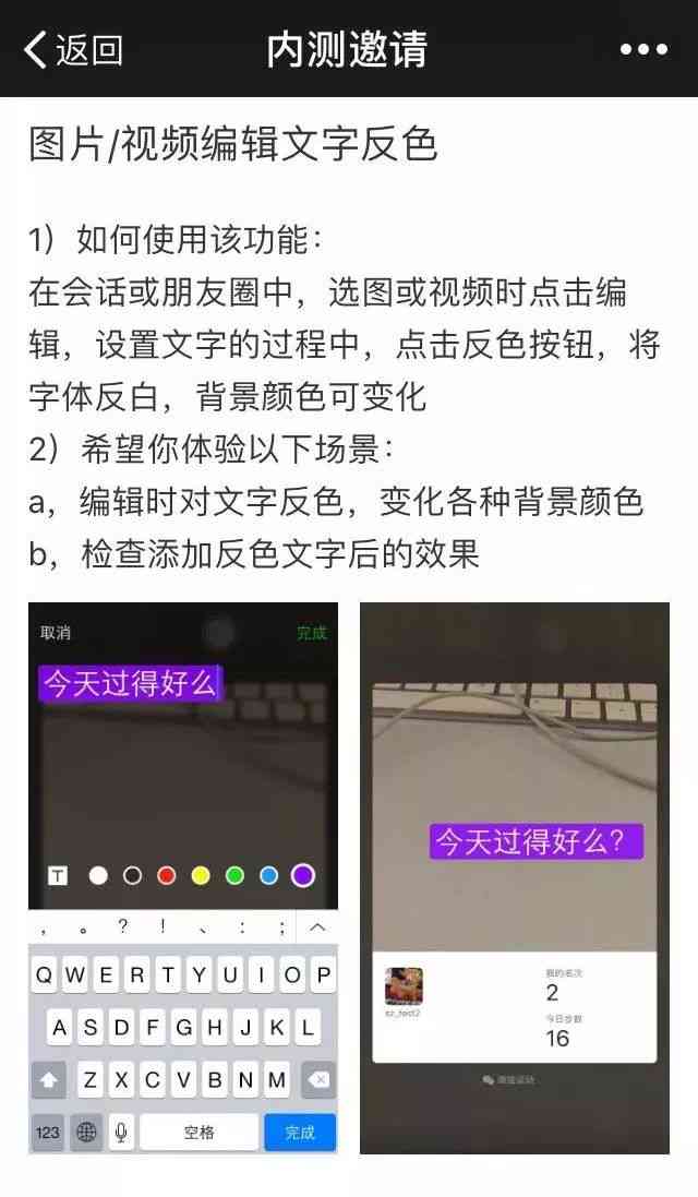智能影视剪辑文案生成器：一键解决剪辑创意、脚本撰写与优化问题