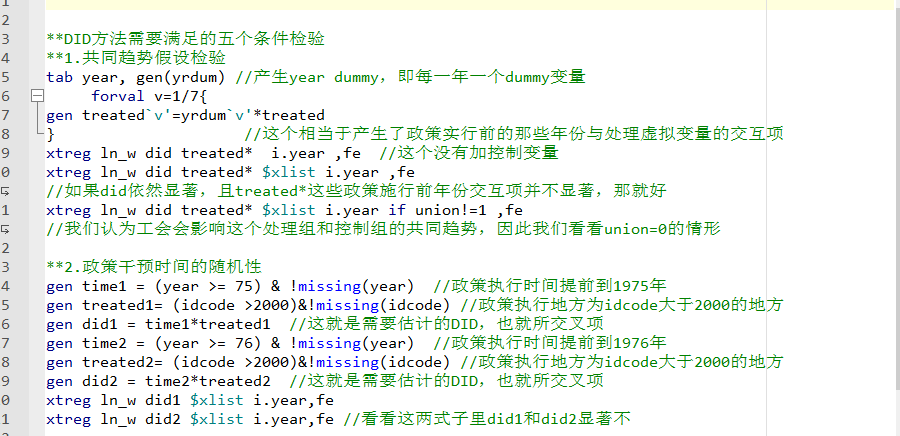 全面解析：文库功能的强大用途与操作指南，助您高效搜索与管理资料