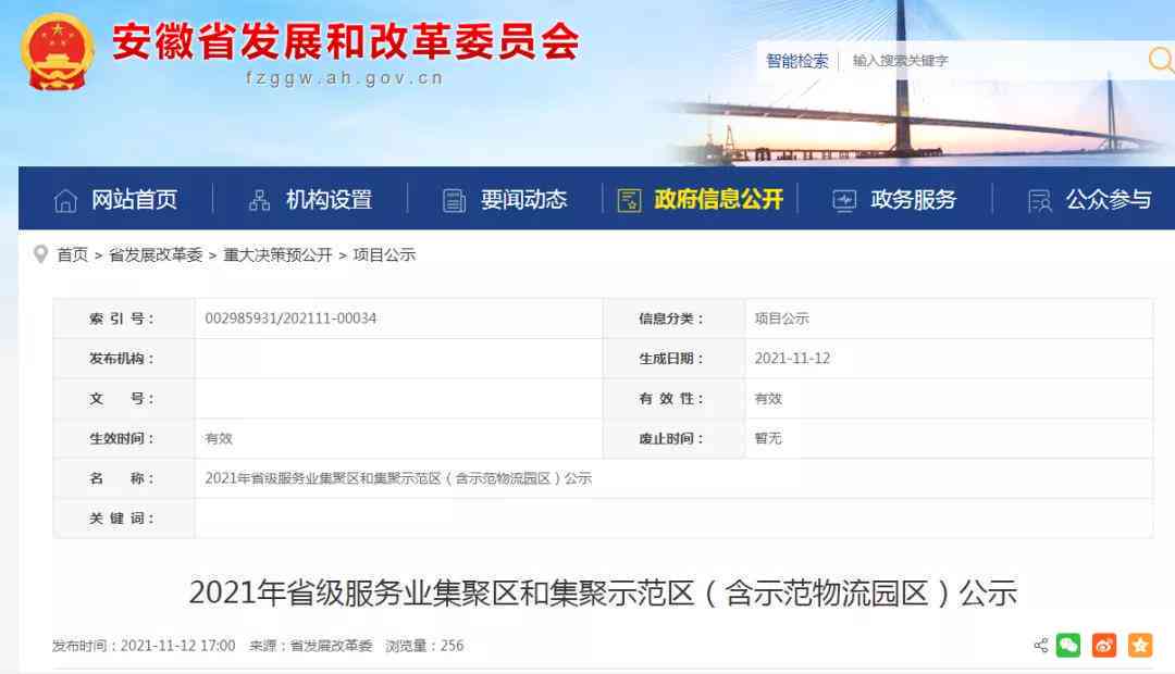 '松鼠AI测试报告：全新智能评估成果与解析'