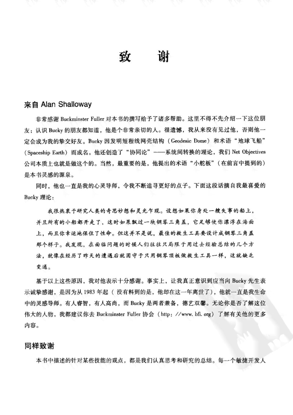 ai设计实践报告分析总结：范文与实训报告汇总精华