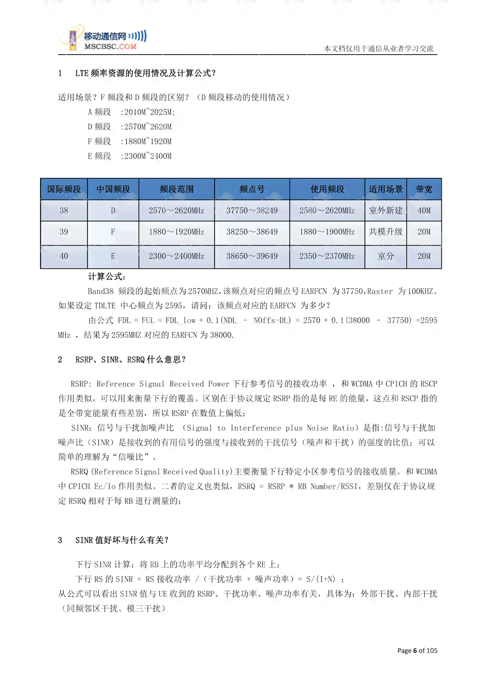 ai设计实践报告分析总结：范文与实训报告汇总精华