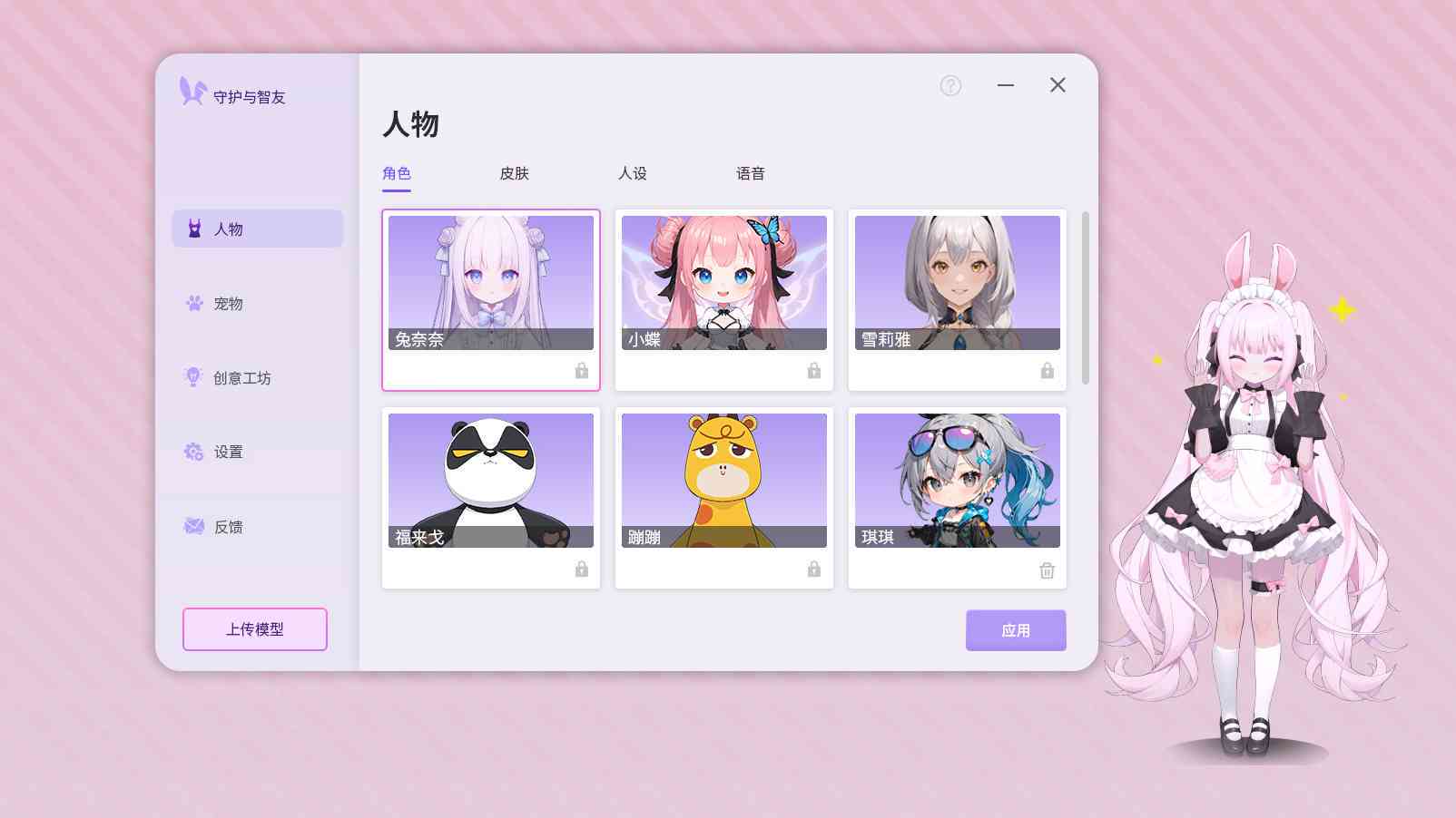 AI绘画穿搭助手：打造个性化风格，解决搭配疑问，全方位提升时品味