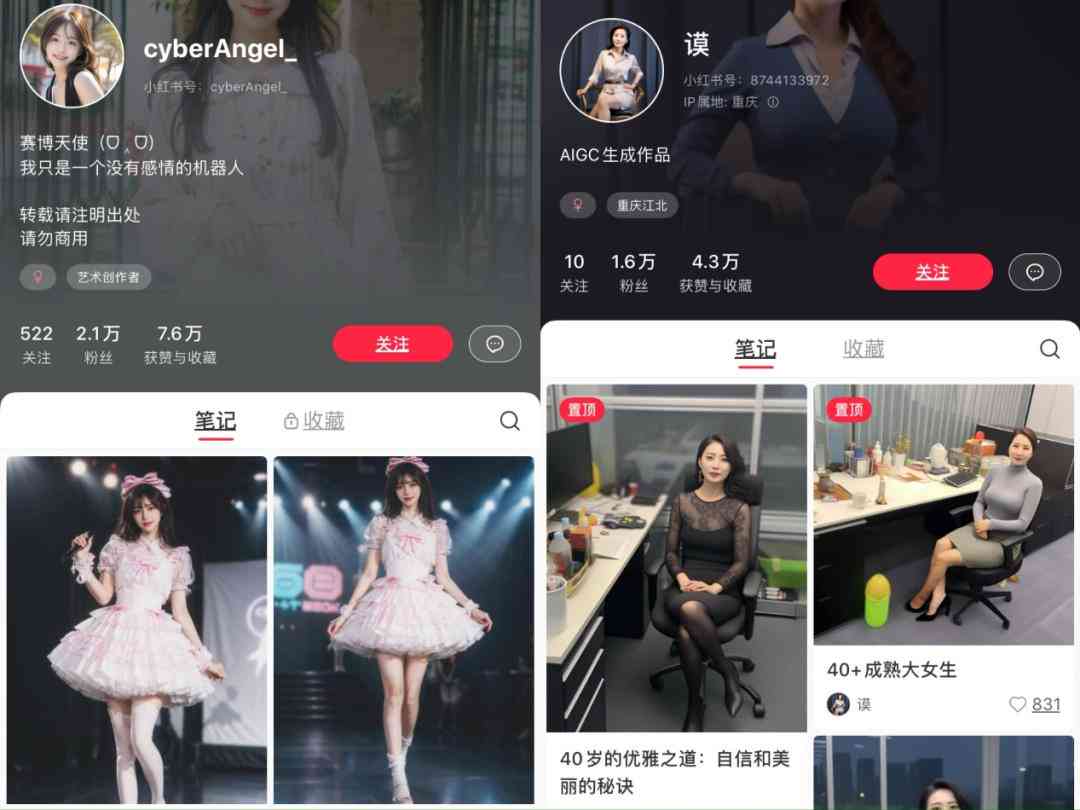 AI绘画穿搭助手：打造个性化风格，解决搭配疑问，全方位提升时品味
