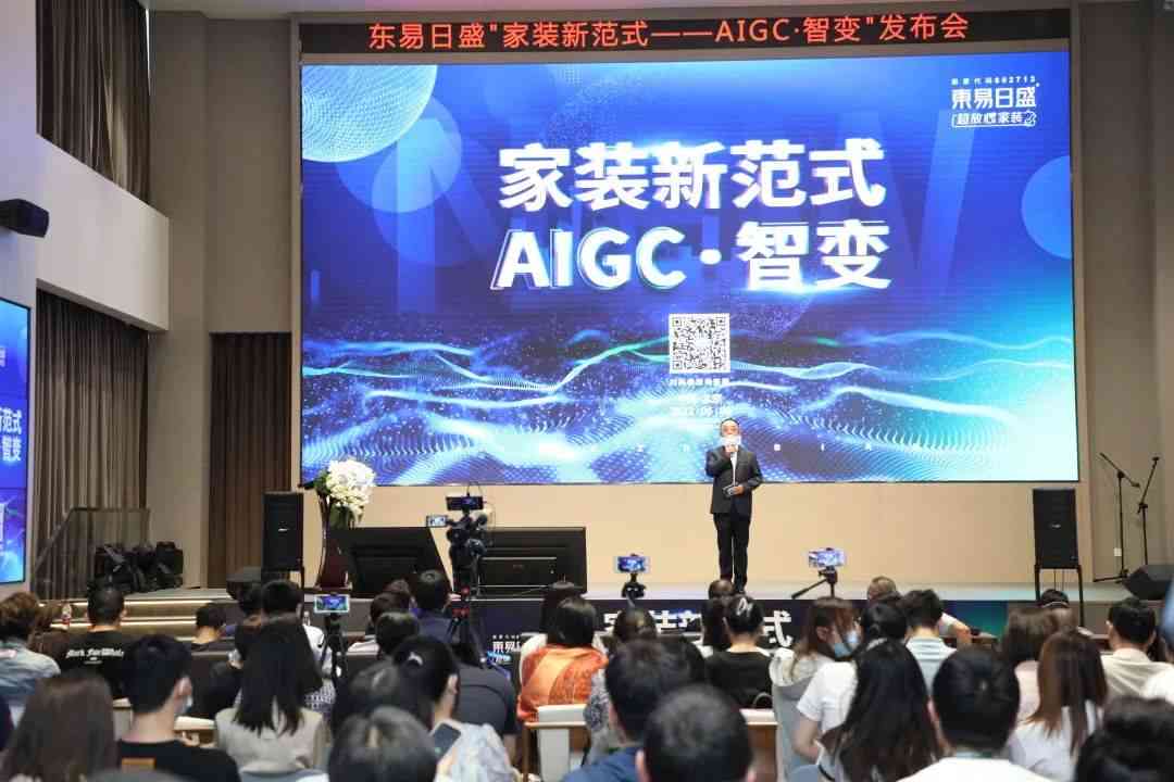 探秘联想AIGC家具创作中心：打造智能家居新典范