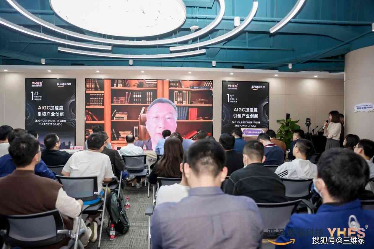 探秘联想AIGC家具创作中心：打造智能家居新典范
