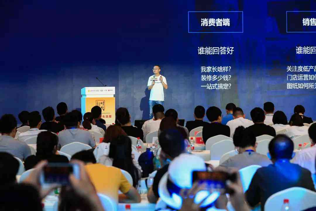 大作AI家具创作中心在哪里找及打开方式详解