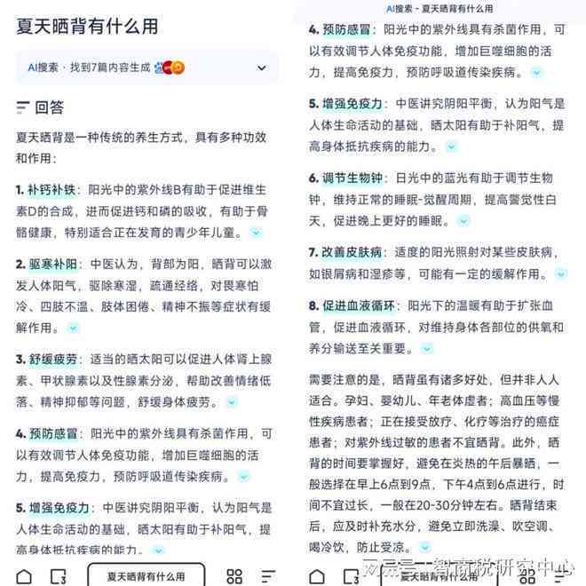 夸克可以ai写作文吗怎么弄的：智能写作功能在哪里及操作方法介绍