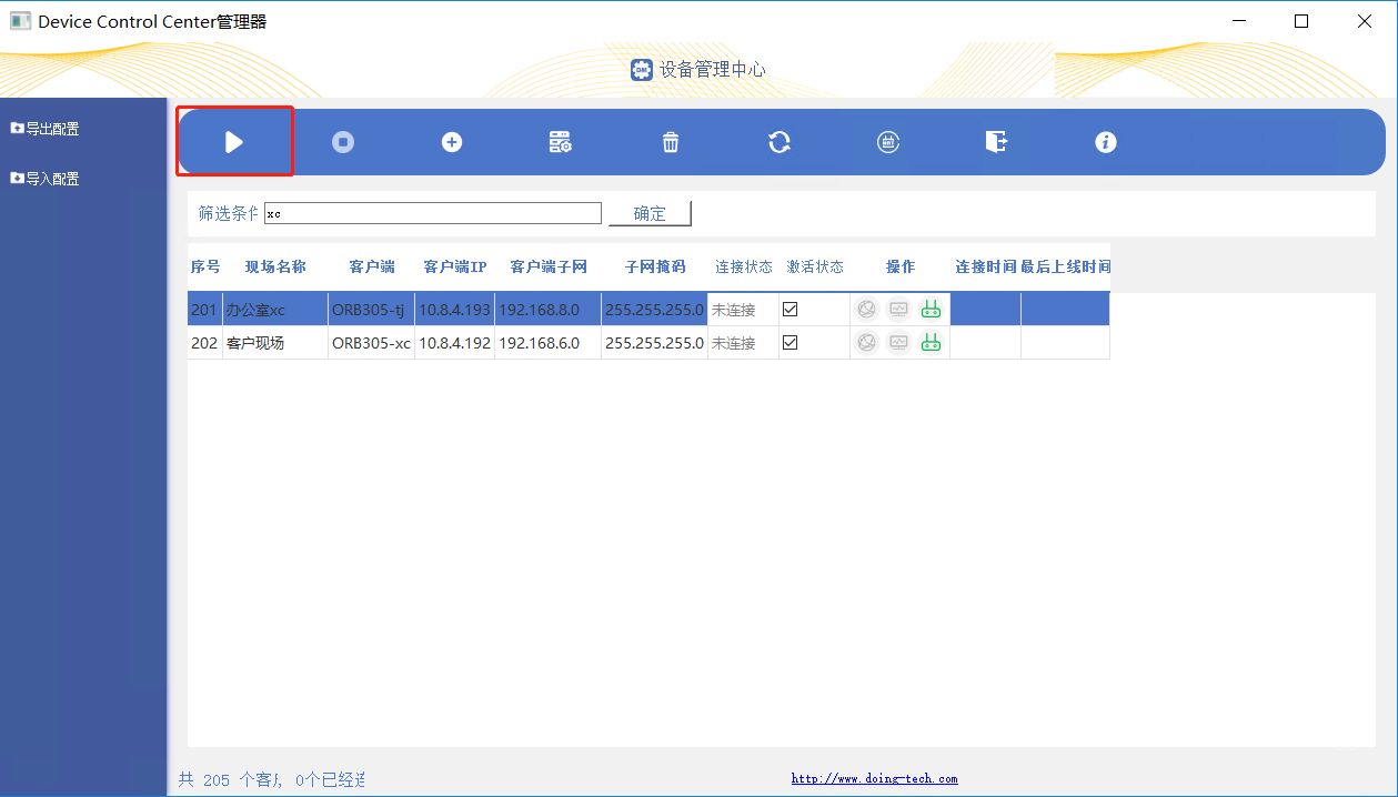 AI写作助手设置指南：全面解析如何配置与优化您的智能写作工具