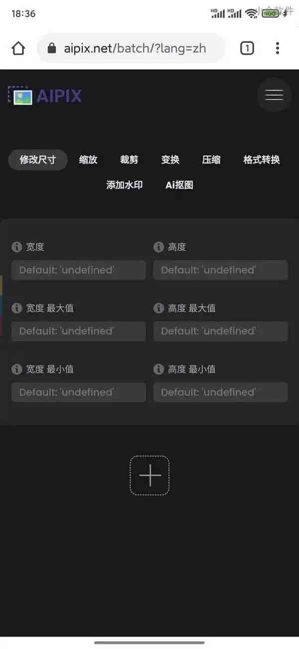 ai一打开就弹出崩溃报告还能修复吗？苹果设备上如何解决及额外方法探讨