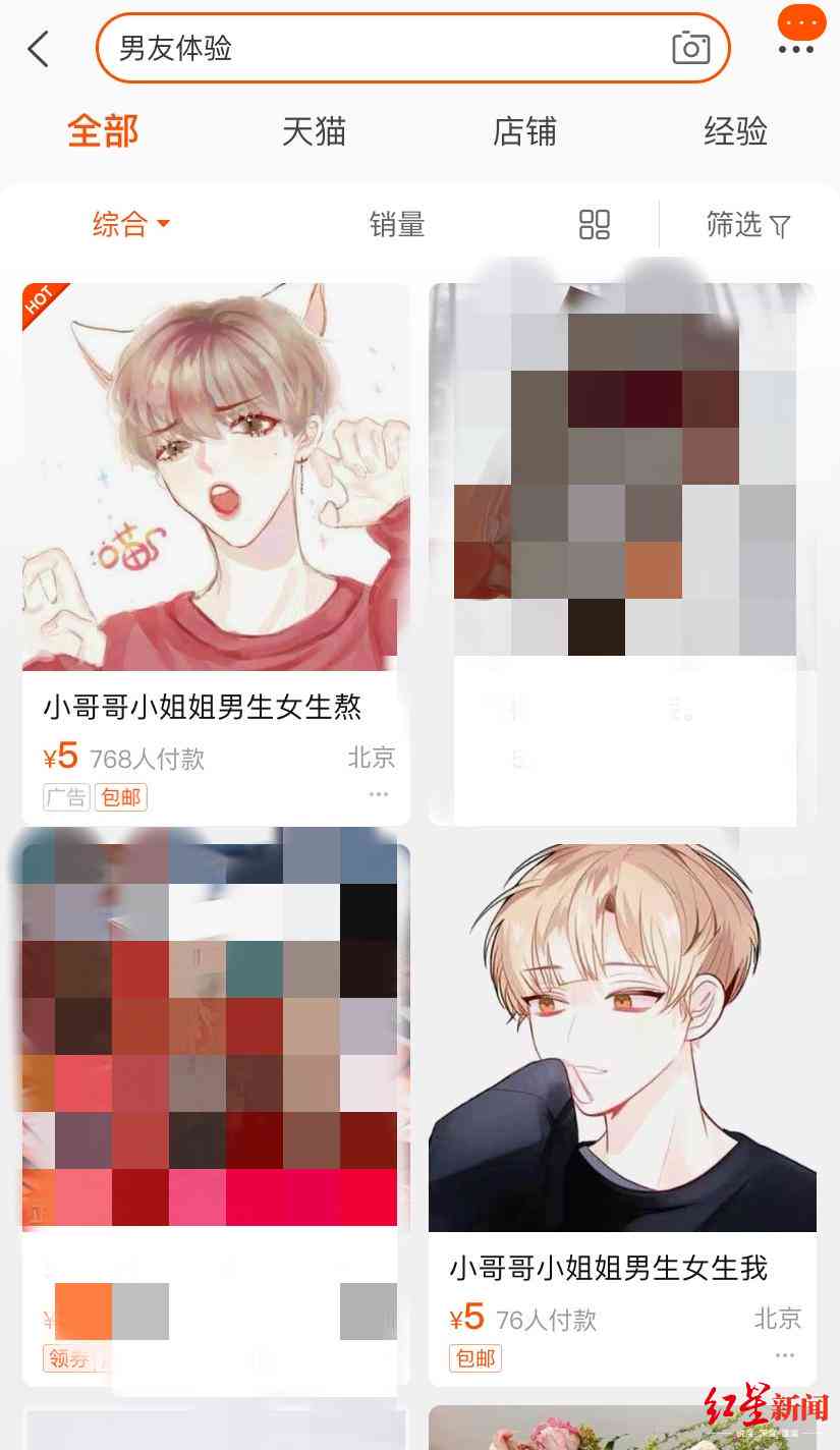 ai虚拟聊天软件分析报告