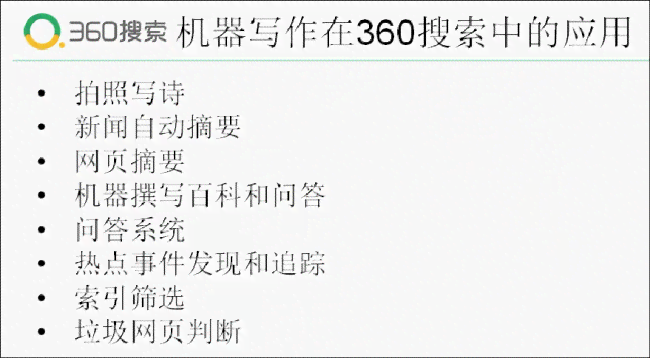 剧本创作软件：推荐、优选排名及功能盘点