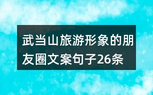 打造独特春旅行记忆：朋友圈AI创意文案撰写攻略