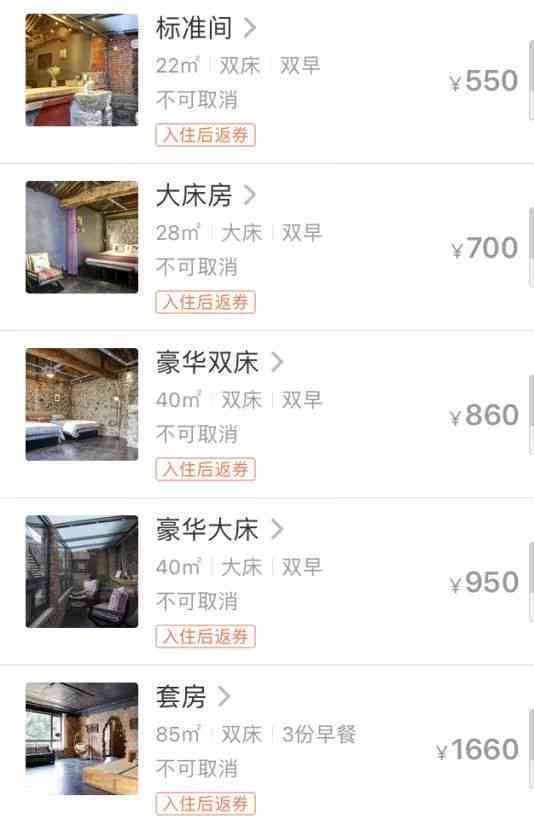 打造独特春旅行记忆：朋友圈AI创意文案撰写攻略