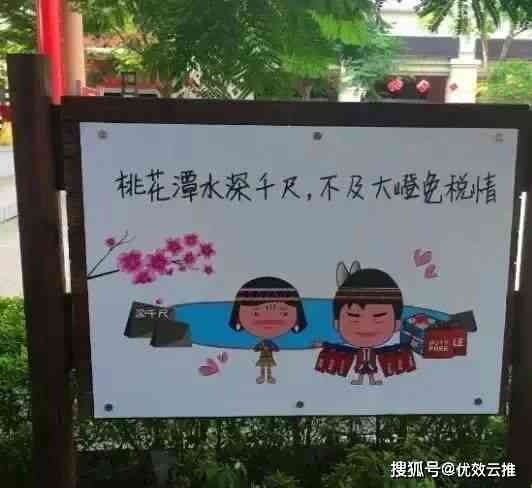 春旅游口号：精选大全、标语、传语及广告语集锦