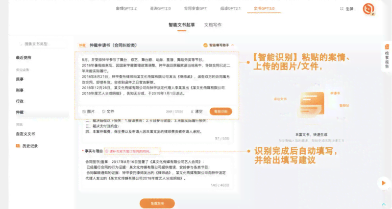 推文文案生成器：在线制作，日常模板一键生成