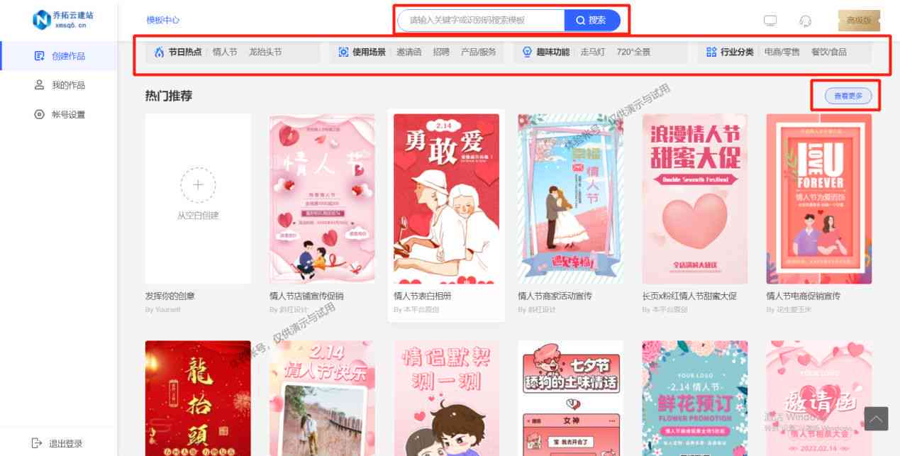 推文文案生成器：在线制作，日常模板一键生成