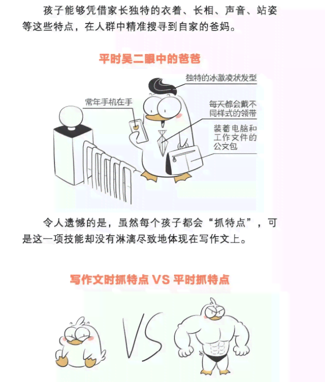 '掌握高效写作：AI在线写作机器人使用全攻略教程'
