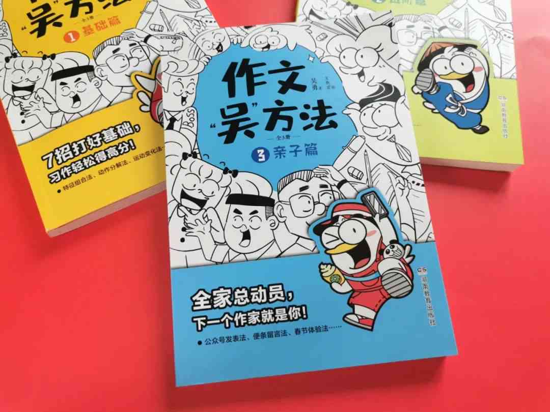 '掌握高效写作：AI在线写作机器人使用全攻略教程'