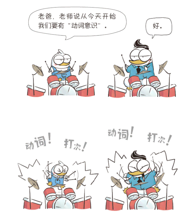 '掌握高效写作：AI在线写作机器人使用全攻略教程'