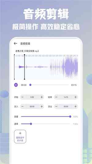 '智能歌词创作助手：云端在线写词机器人'
