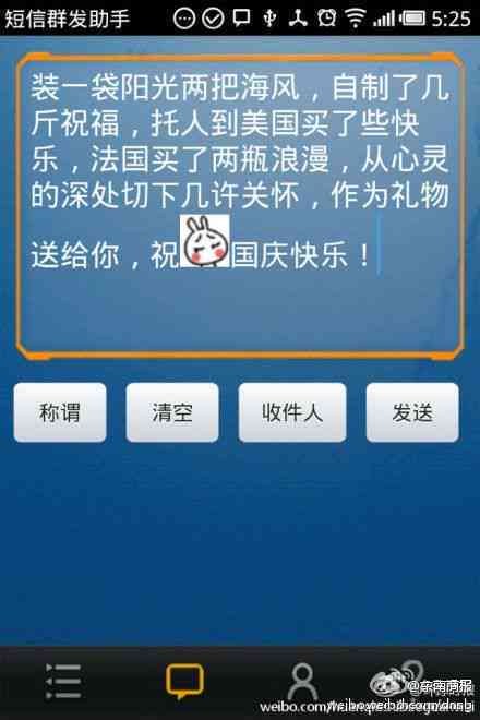 '智能歌词创作助手：云端在线写词机器人'