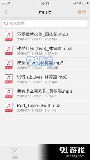 '智能歌词创作助手：云端在线写词机器人'
