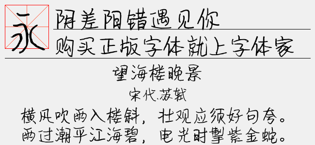 '人工智能书法字体创作与美化攻略：从入门到精通教程'