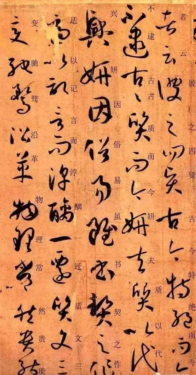 AI技术实现书法艺术效果的创作方法解析