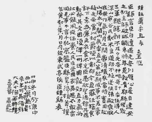 AI技术实现书法艺术效果的创作方法解析