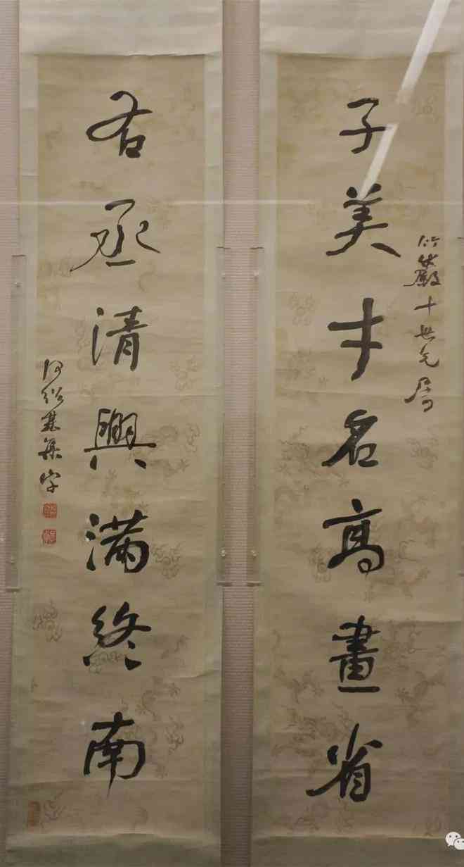 AI技术实现书法艺术效果的创作方法解析