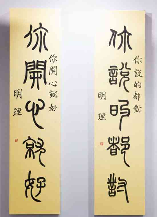AI技术实现书法艺术效果的创作方法解析