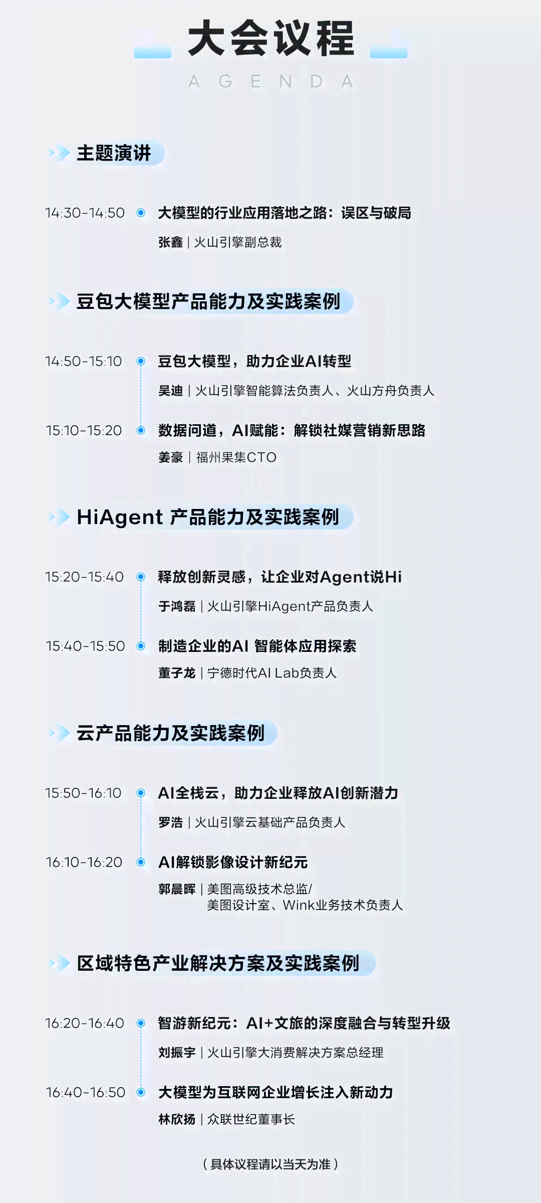 ai实训报告书怎么写好看一点：打造专业且吸引眼球的撰写指南