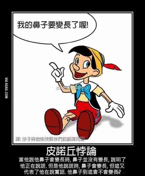 爆笑官：AI绘画助手全新升级，笑点满满解决绘画难题！