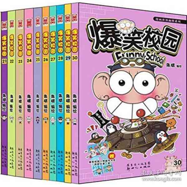 爆笑官：AI绘画助手全新升级，笑点满满解决绘画难题！
