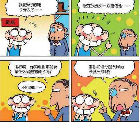 爆笑官：AI绘画助手全新升级，笑点满满解决绘画难题！