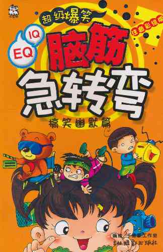 爆笑官：AI绘画助手全新升级，笑点满满解决绘画难题！