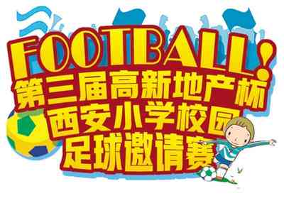 '松鼠AI2023校园招聘：智能未来，共创辉煌'