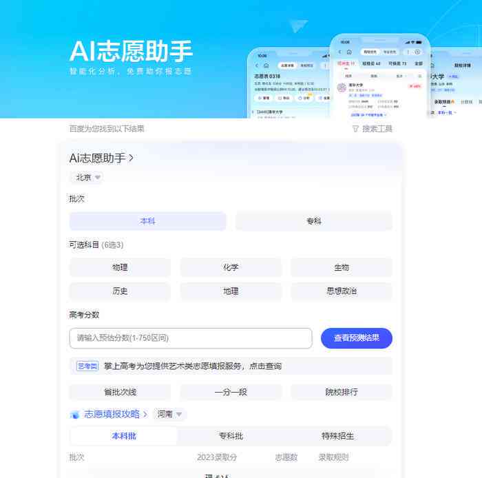 ai算法代写作的好处和坏处有哪些：全面探讨其利与弊及影响方面