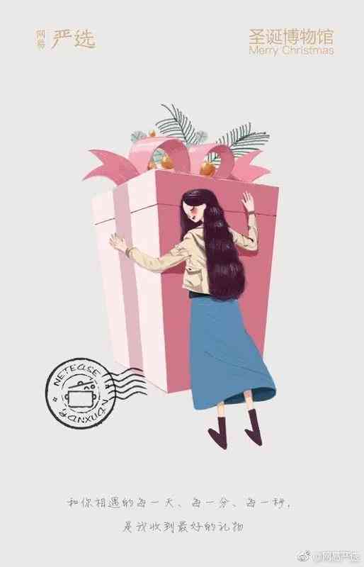 全面指南：挑选与撰写女朋友礼物文案的创意与技巧
