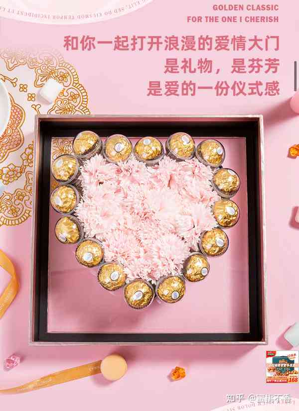 全面收录！女友礼物清单与创意惊喜指南