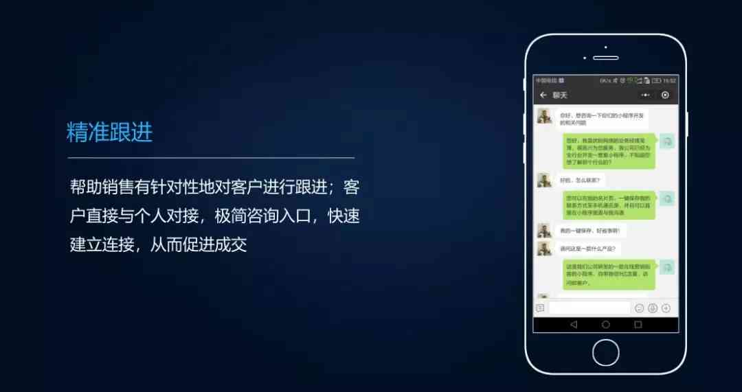 '利用AI技术高效改写复制文案，实现创意内容再创造'