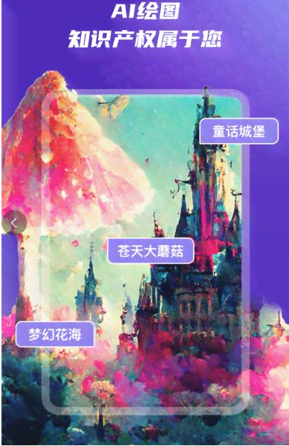 深度体验梦幻AI画家：全方位试用报告与实用指南解析
