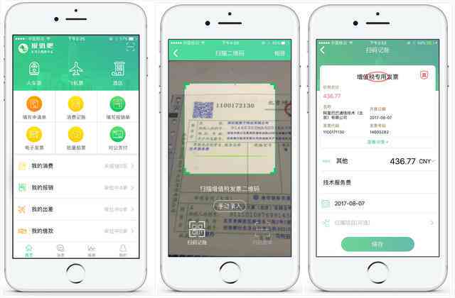 ai软件轻松智能写作—支持手机版安装及PC端使用