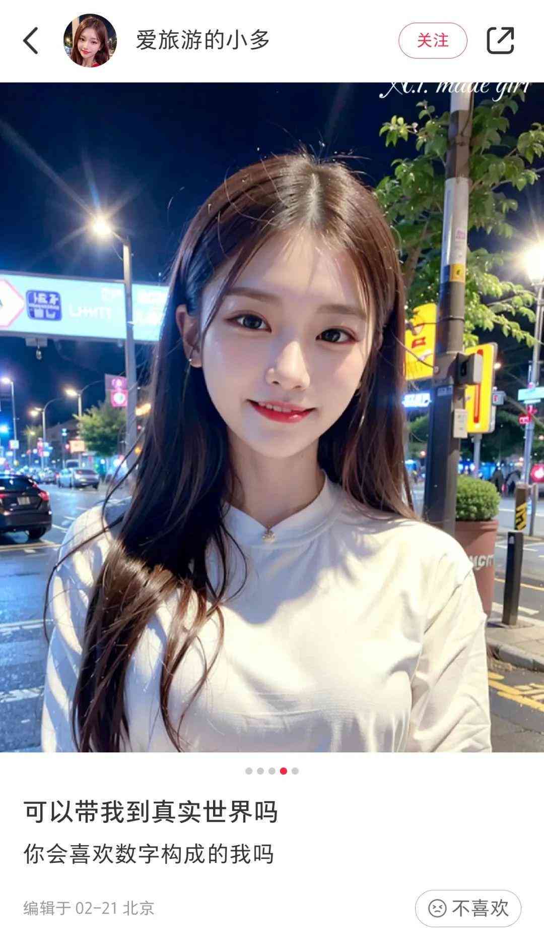 ai绘画动态文案素材怎么做：打造高颜值动态素材全过程解析