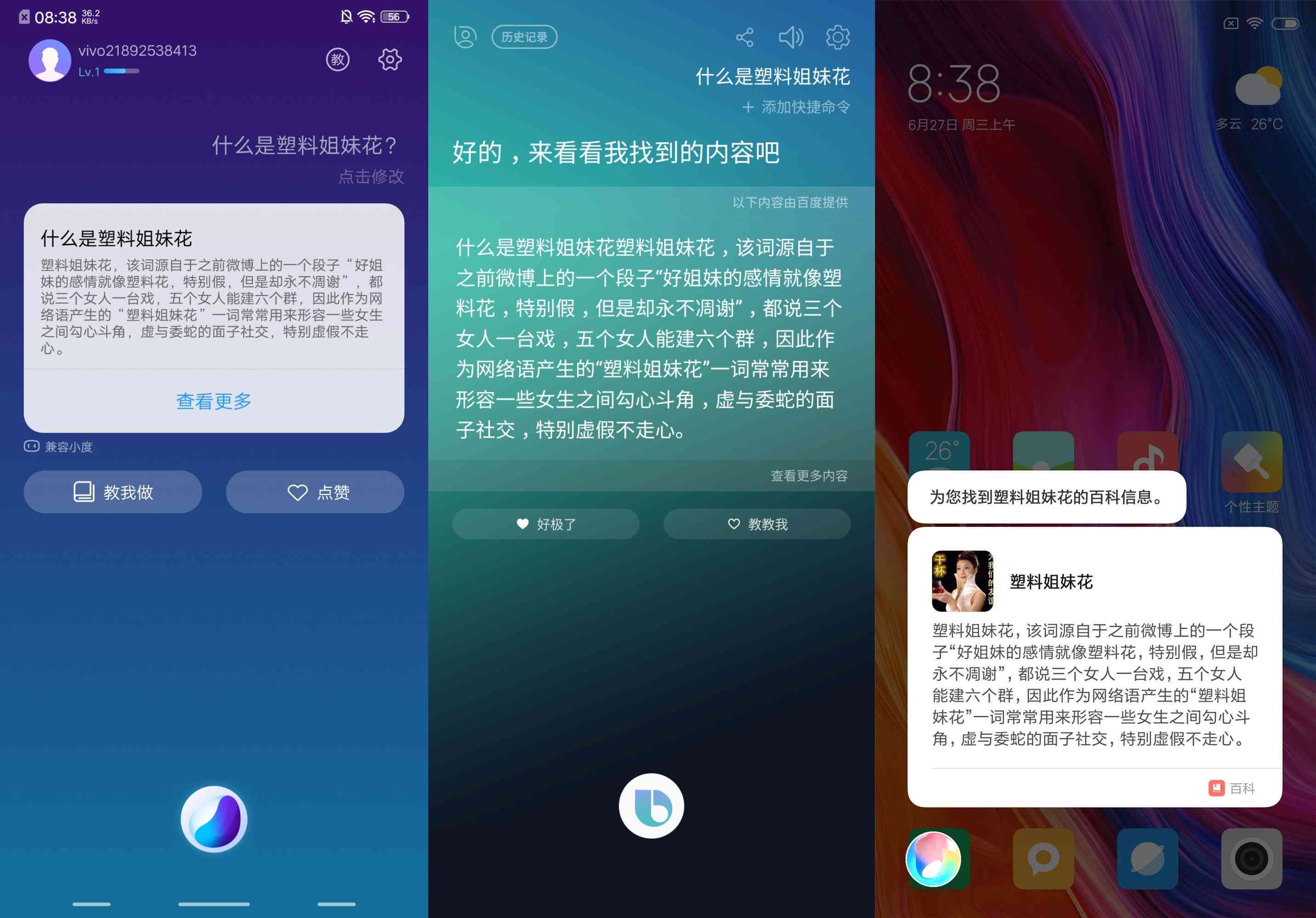 ai文案生成器github：对比免费版与版，哪个更好用？