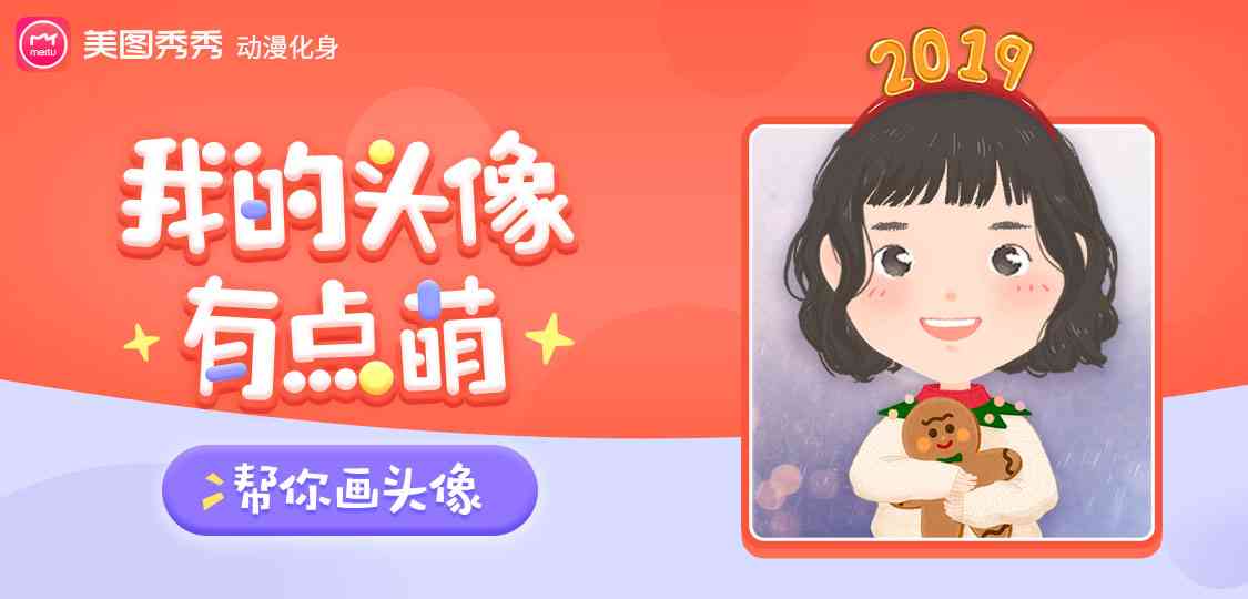 《打造浪漫氛围：AI动漫特效情侣文案撰写攻略，吸睛秘大公开》