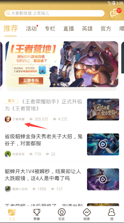 全面解析：王者AI认证照片文案撰写攻略及常见问题解答