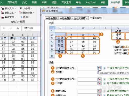 ai特殊号网名大全：如何调出及在哪找到完整列表
